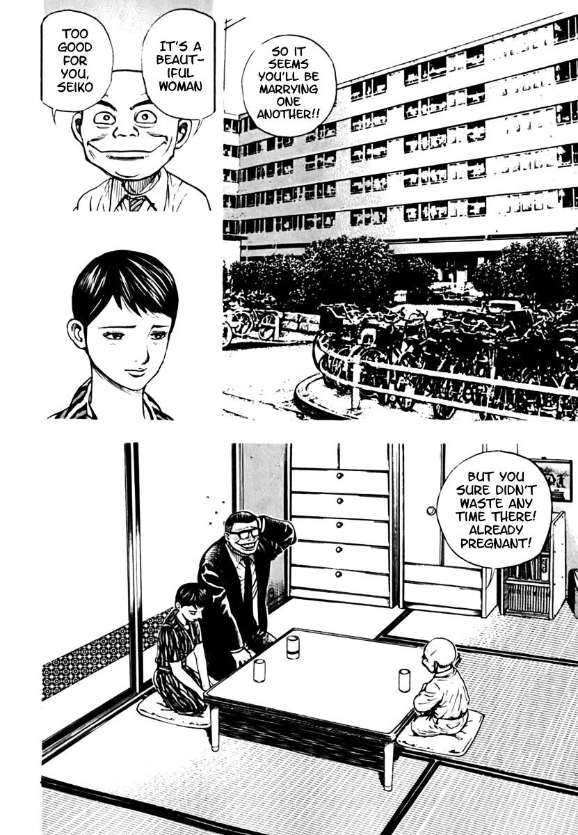 Tough chapter 201 page 11