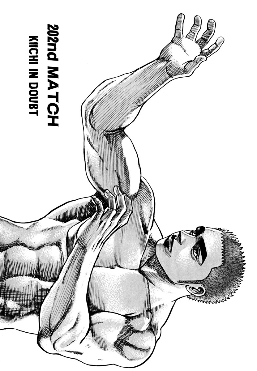 Tough chapter 202 page 3