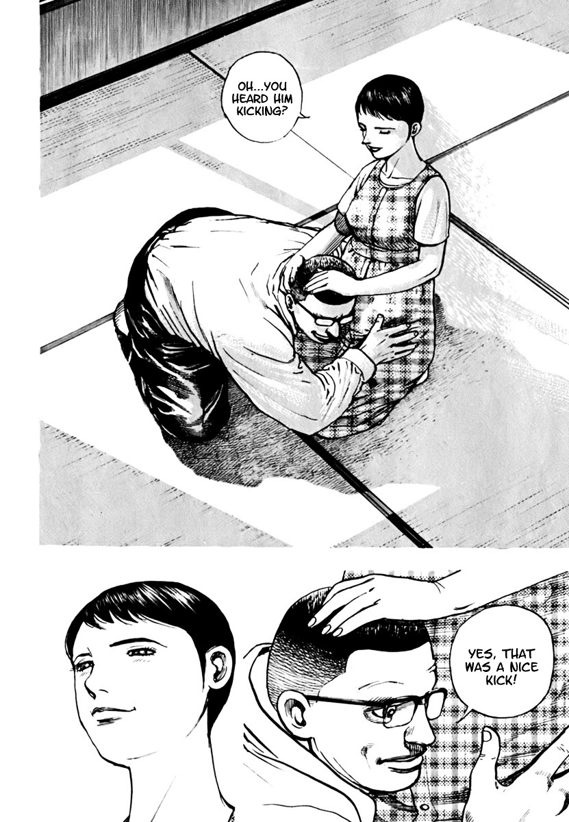 Tough chapter 202 page 7