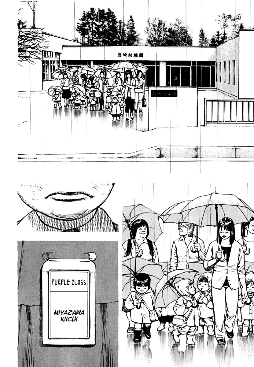 Tough chapter 203 page 5