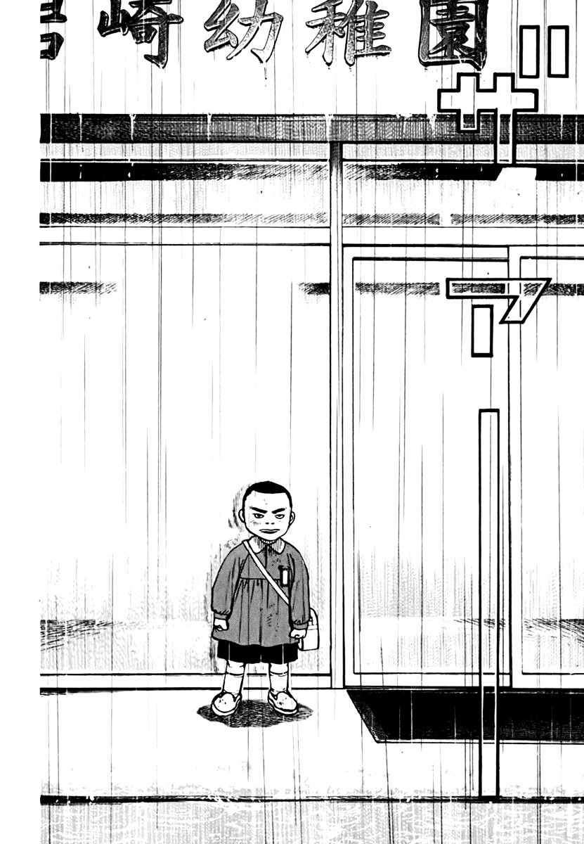 Tough chapter 203 page 7