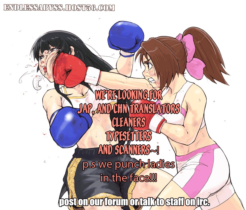 Tough chapter 204 page 1