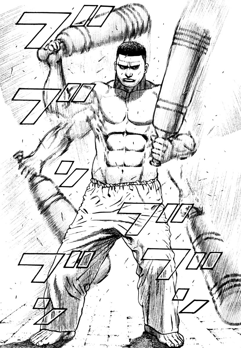 Tough chapter 204 page 12