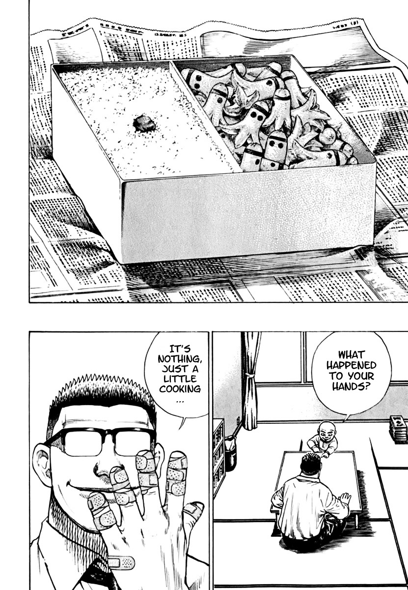 Tough chapter 204 page 19