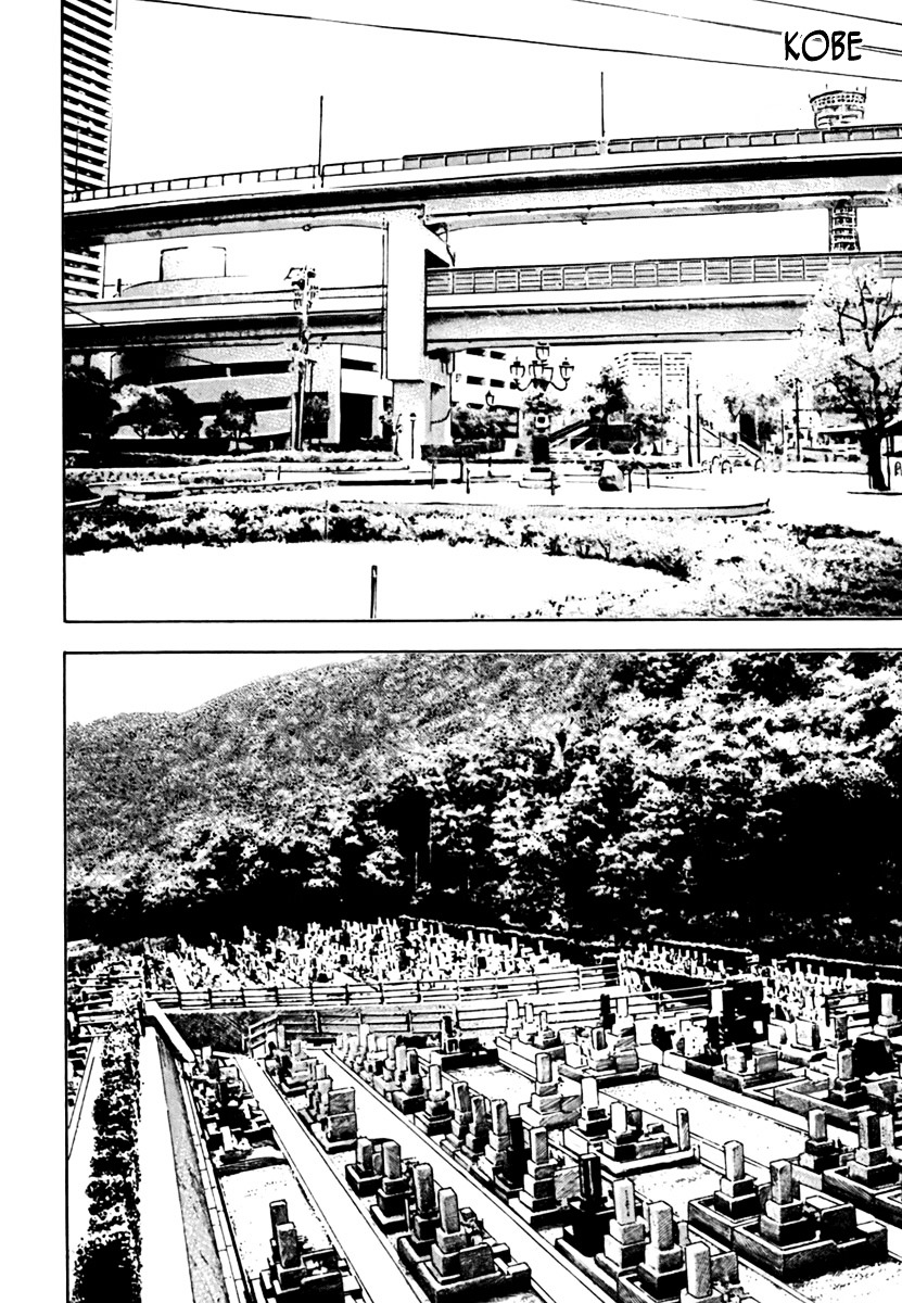 Tough chapter 204 page 3