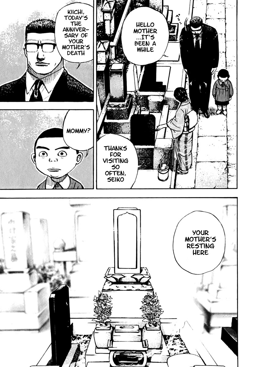 Tough chapter 204 page 4