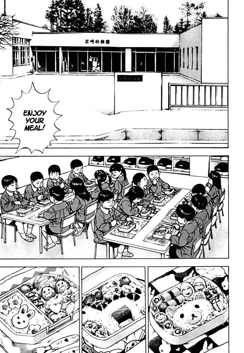 Tough chapter 204 page 6