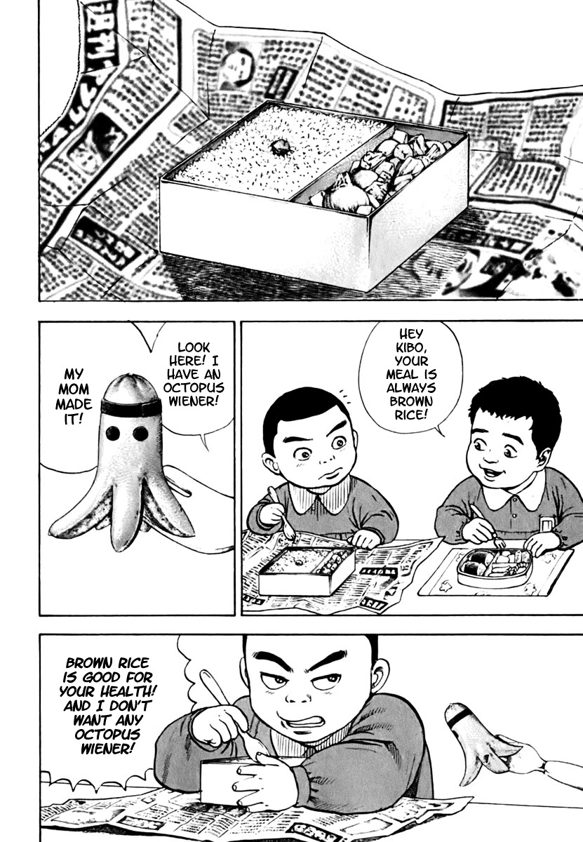 Tough chapter 204 page 7