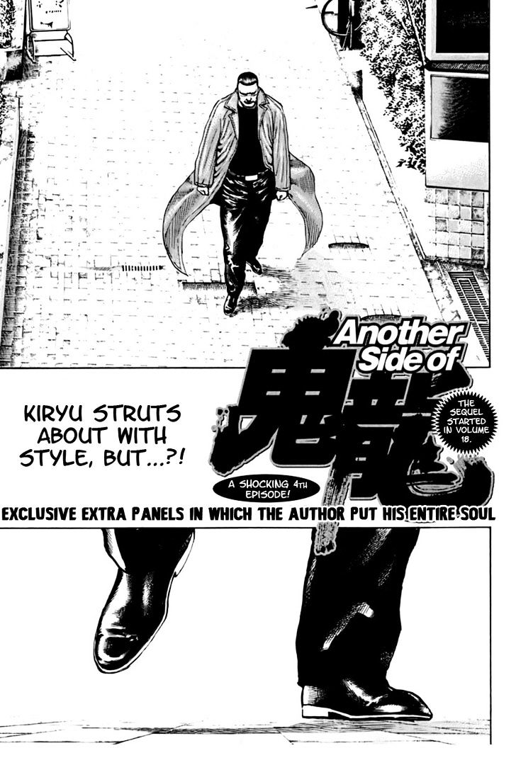 Tough chapter 205.5 page 2