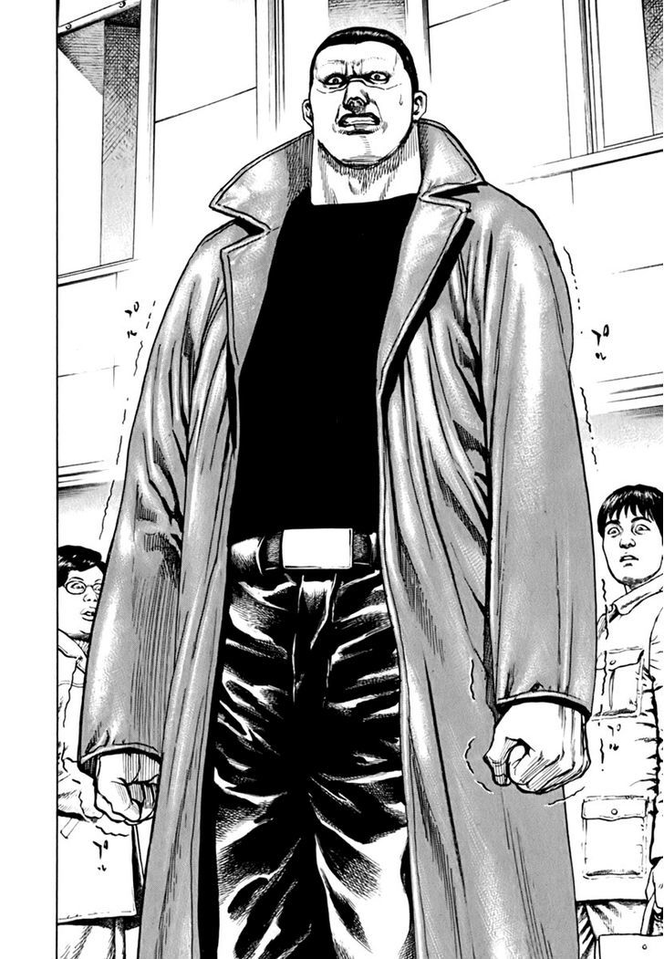 Tough chapter 205.5 page 5