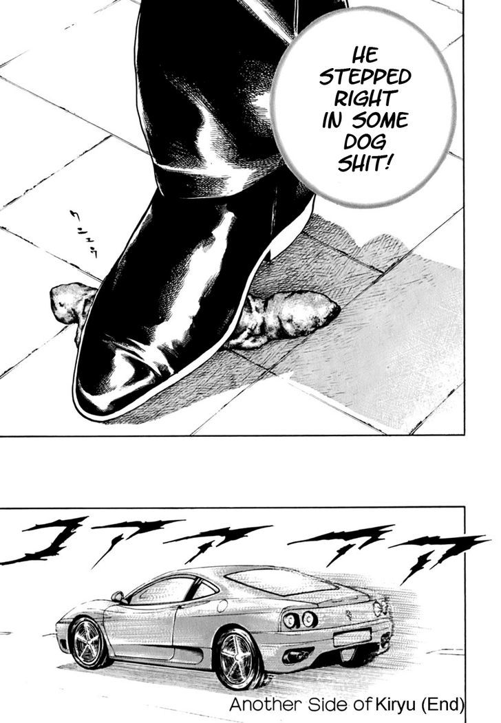 Tough chapter 205.5 page 6