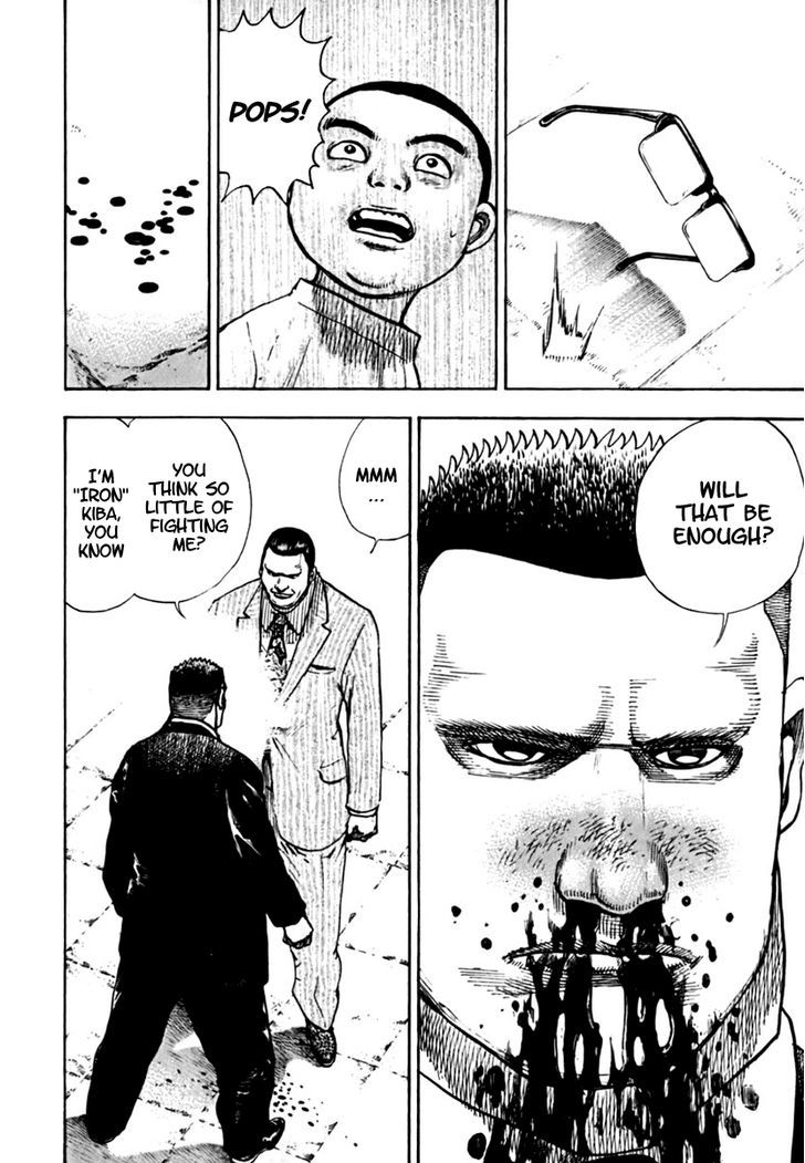 Tough chapter 205 page 11