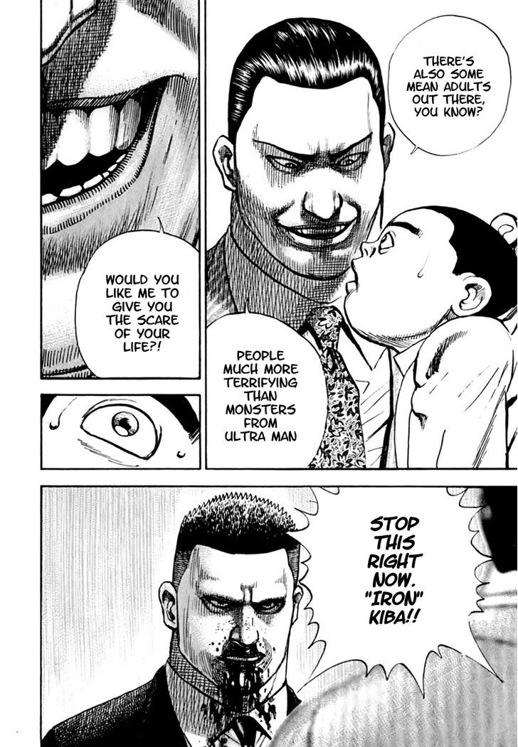 Tough chapter 205 page 13