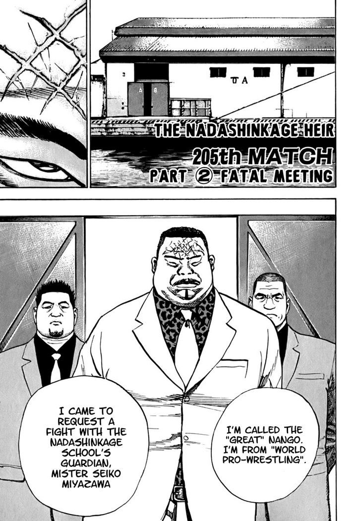 Tough chapter 205 page 2