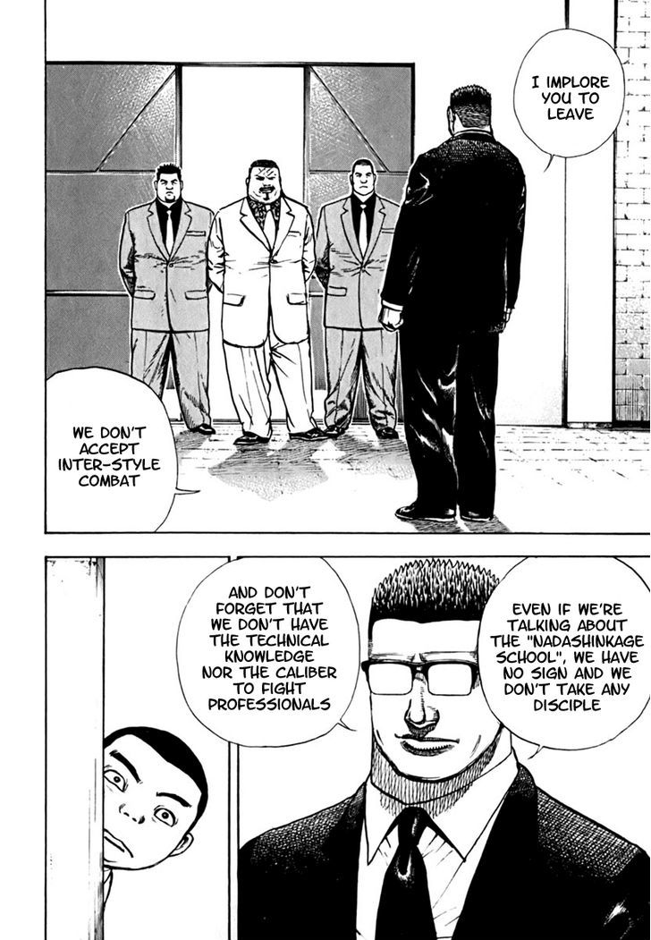 Tough chapter 205 page 4