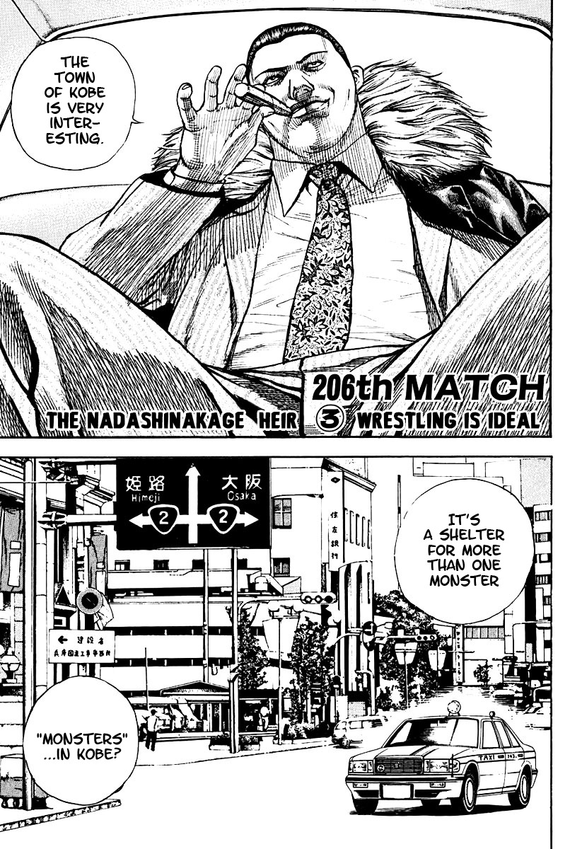 Tough chapter 206 page 1