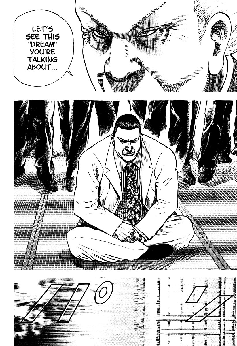 Tough chapter 206 page 12