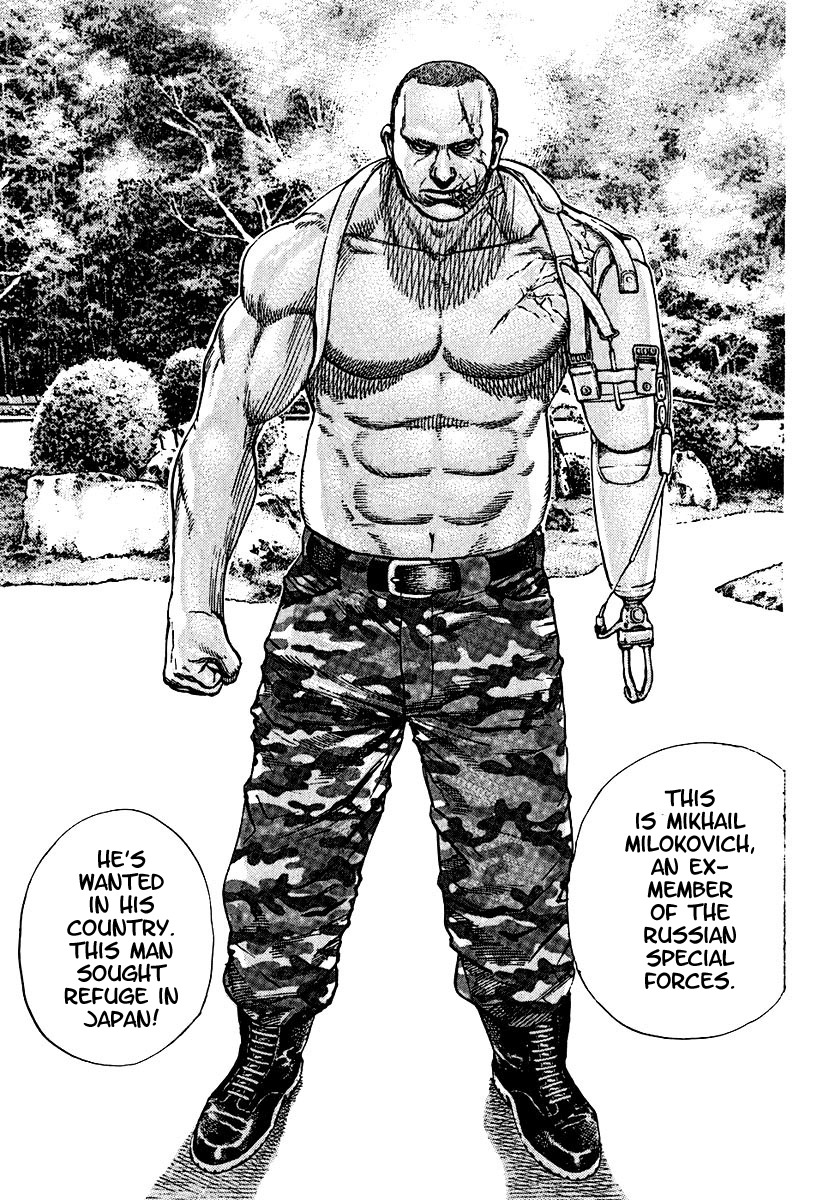 Tough chapter 206 page 13