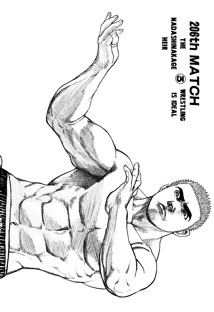 Tough chapter 206 page 2