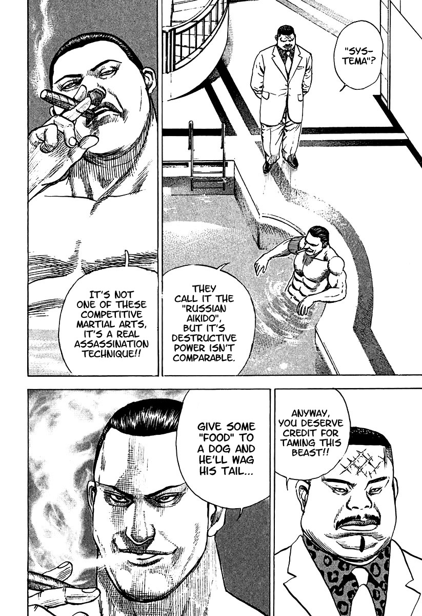 Tough chapter 207 page 16