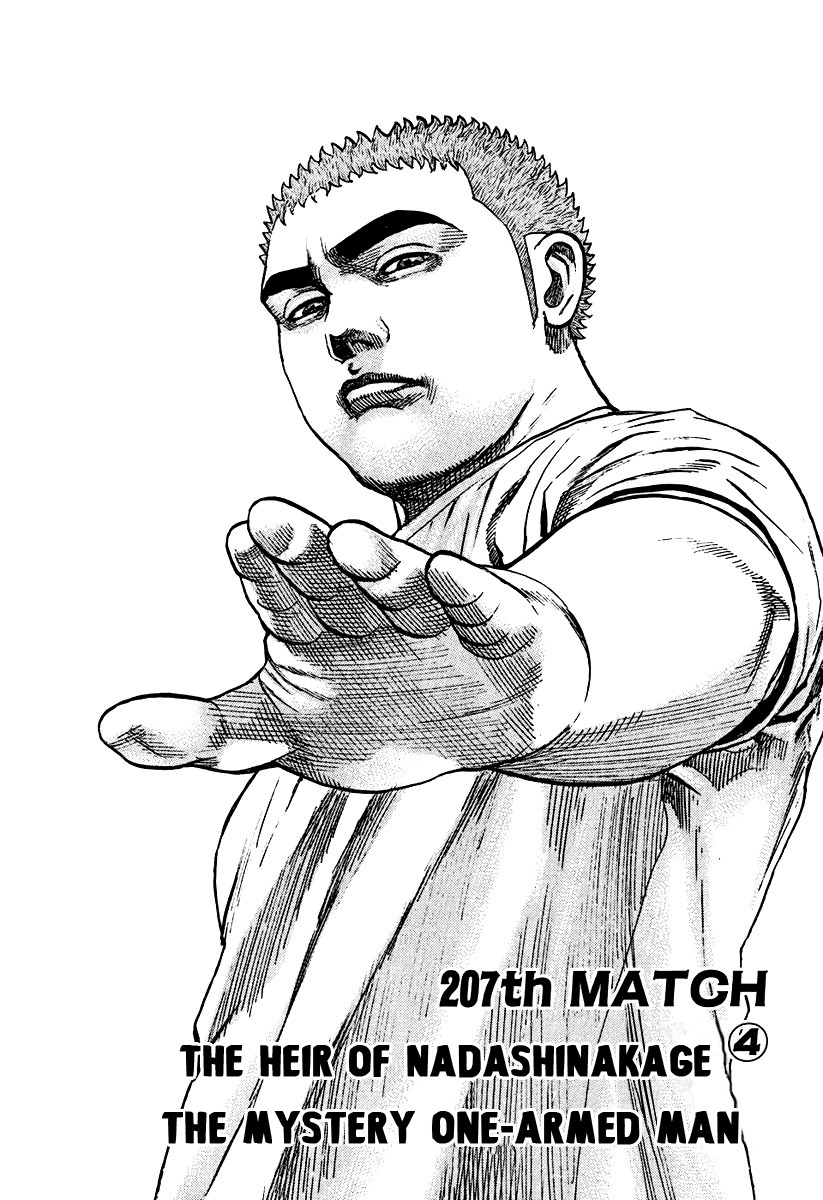 Tough chapter 207 page 2