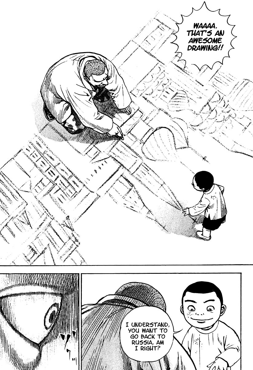 Tough chapter 207 page 5