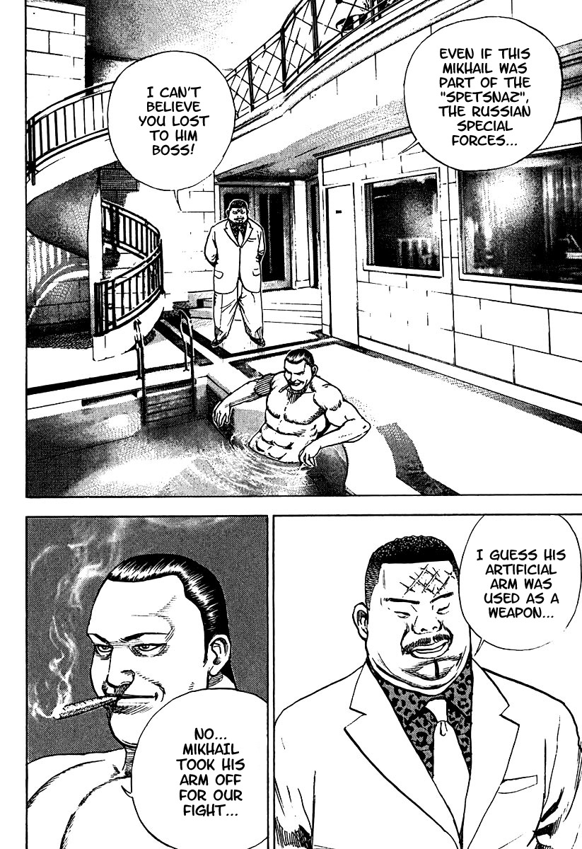 Tough chapter 207 page 8