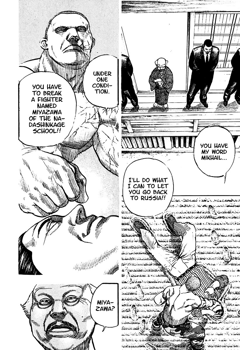 Tough chapter 208 page 16