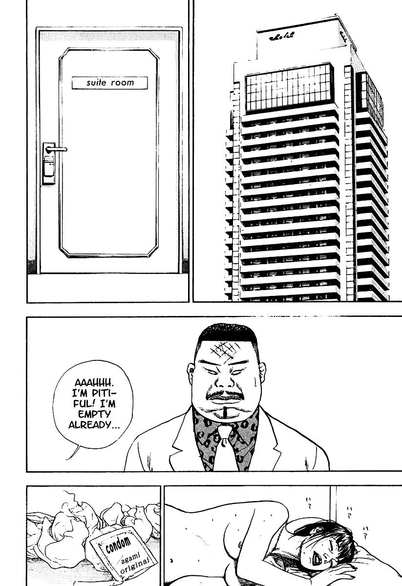 Tough chapter 208 page 4