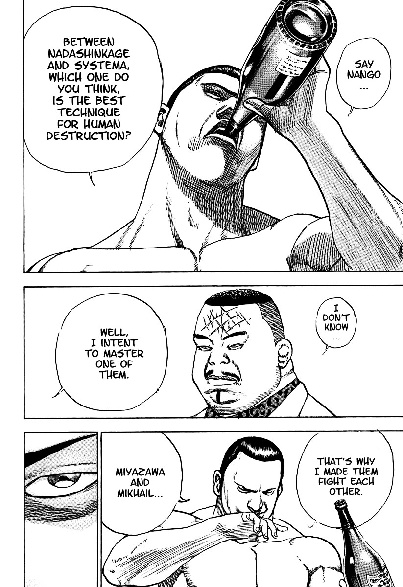 Tough chapter 208 page 6