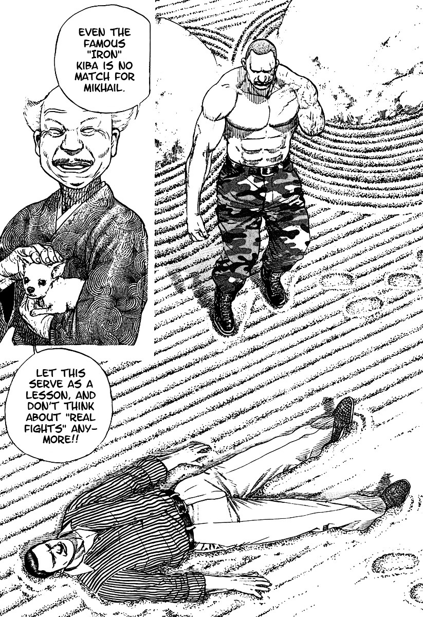 Tough chapter 208 page 7