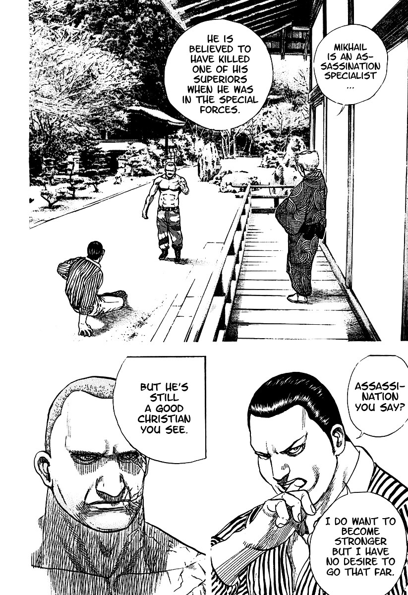 Tough chapter 208 page 8