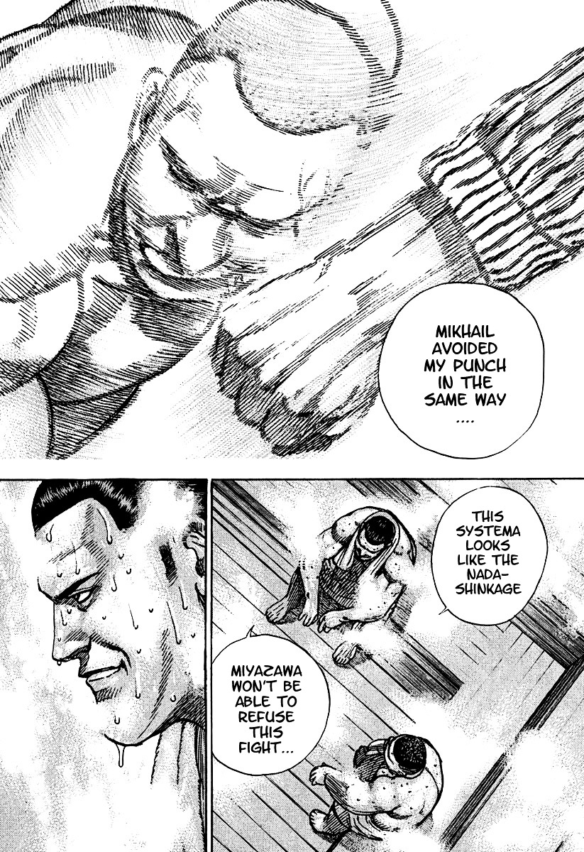 Tough chapter 209 page 10