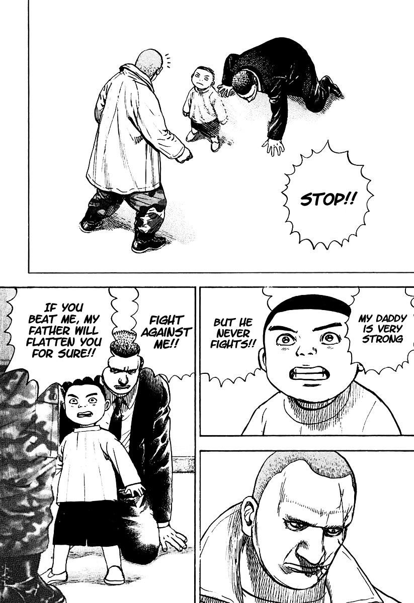 Tough chapter 209 page 7