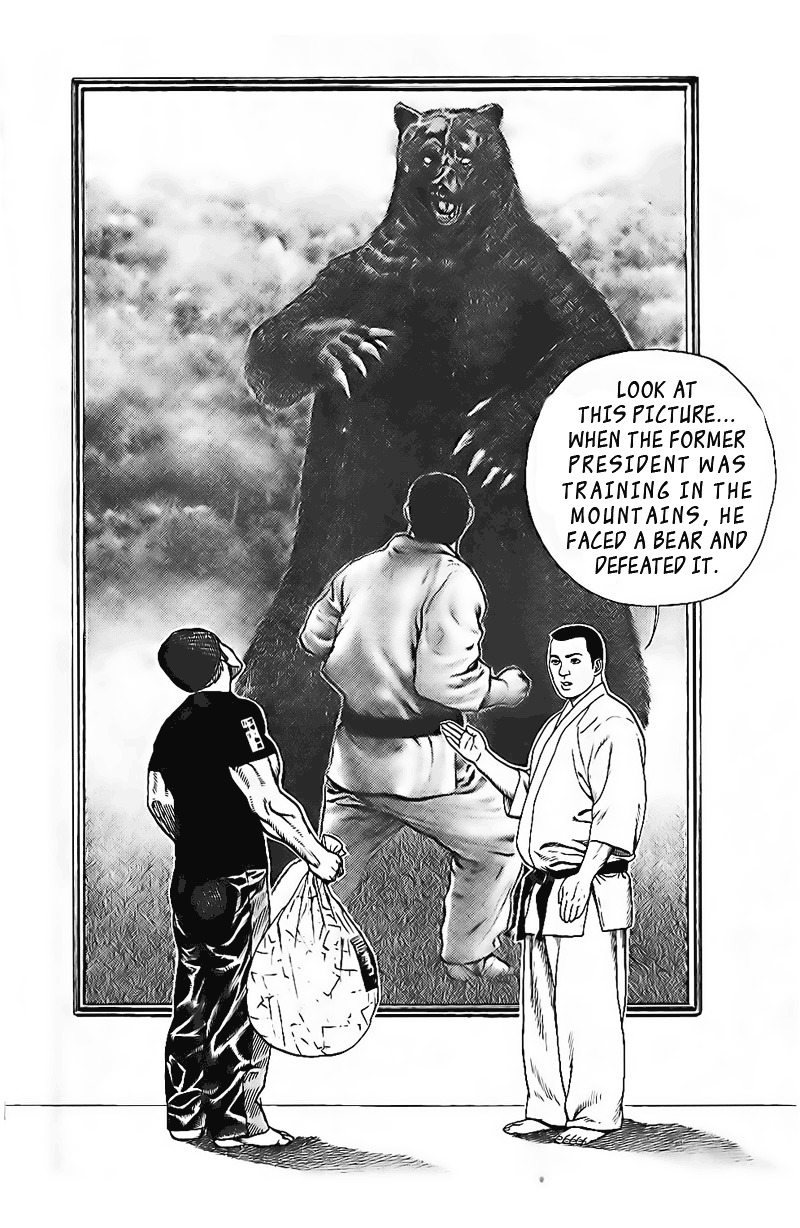 Tough chapter 21 page 6