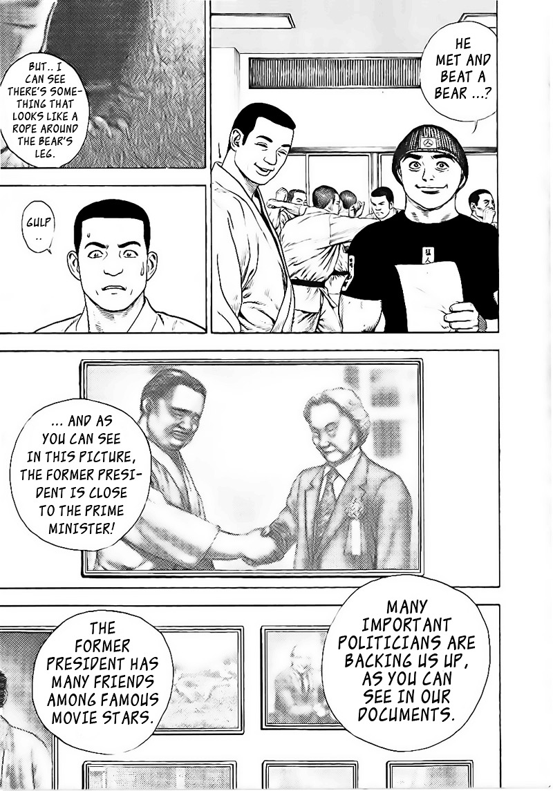 Tough chapter 21 page 7