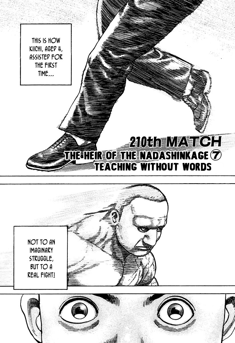 Tough chapter 210 page 1