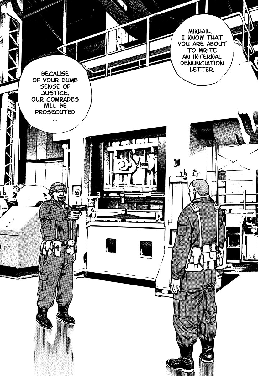 Tough chapter 210 page 11