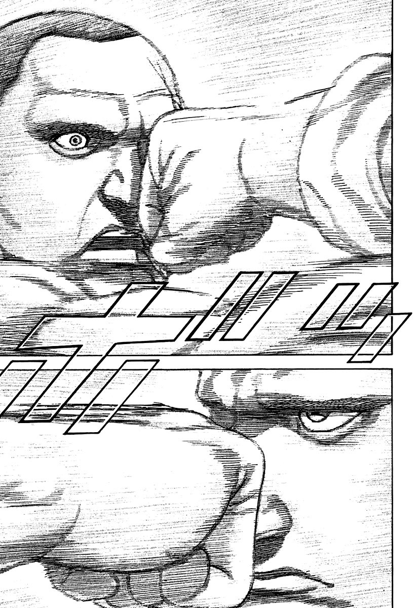 Tough chapter 210 page 5