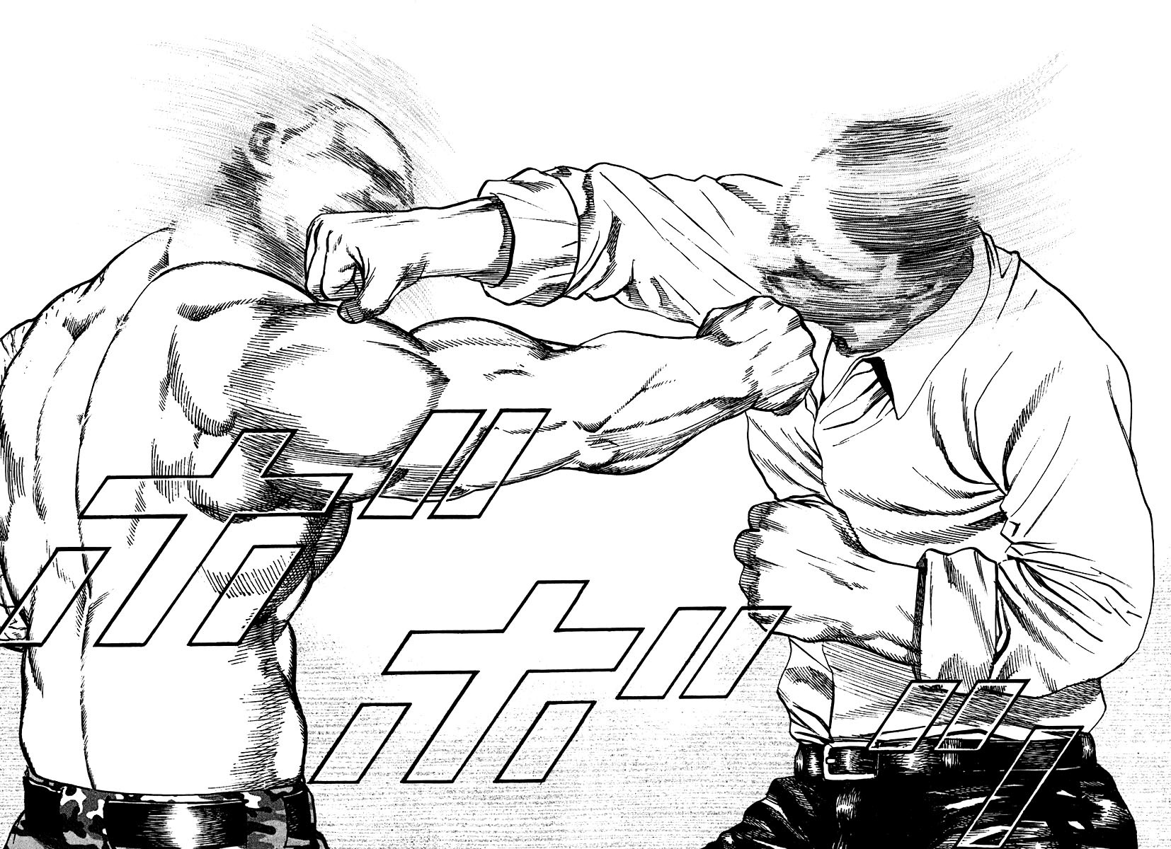 Tough chapter 210 page 6