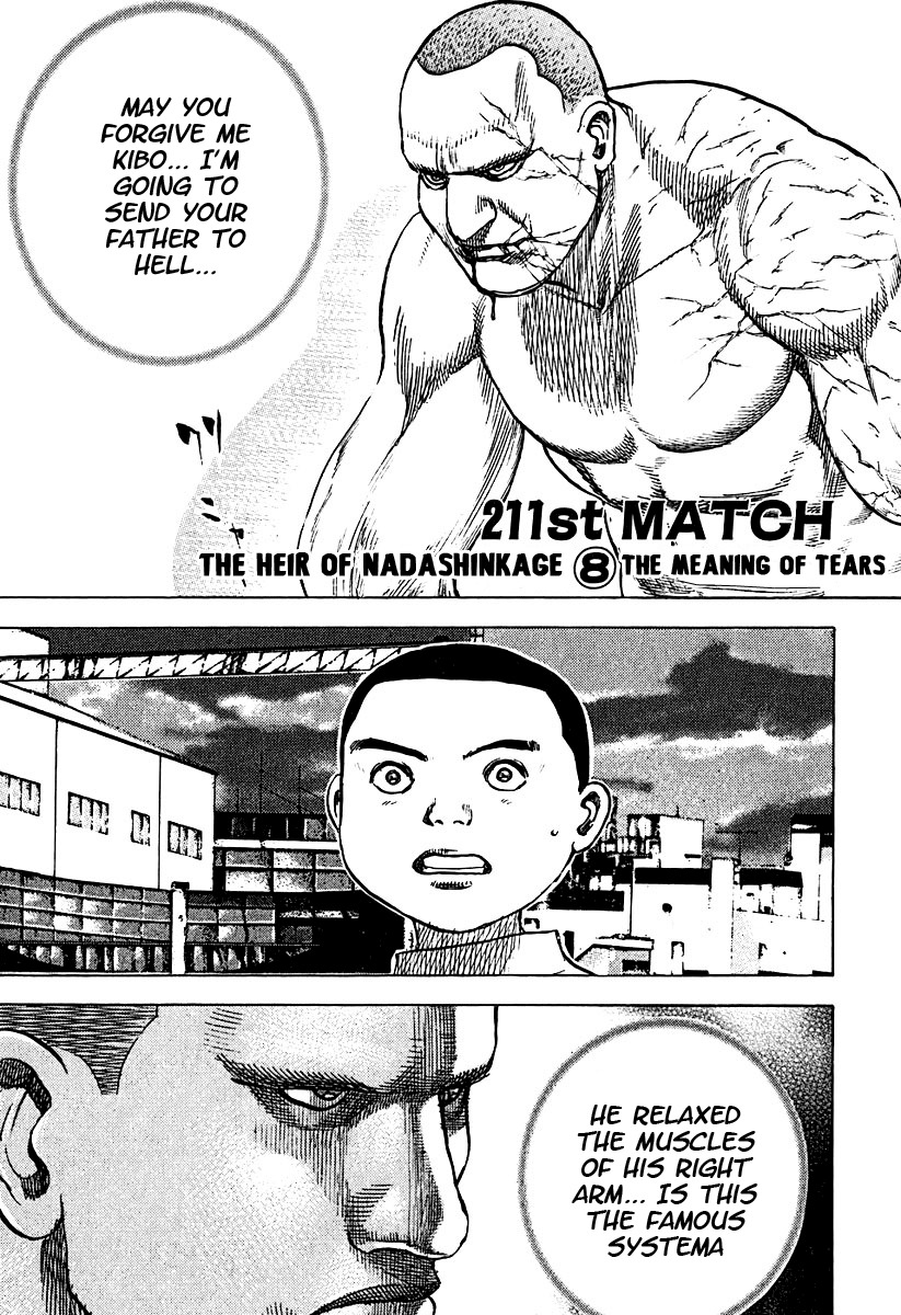 Tough chapter 211 page 1