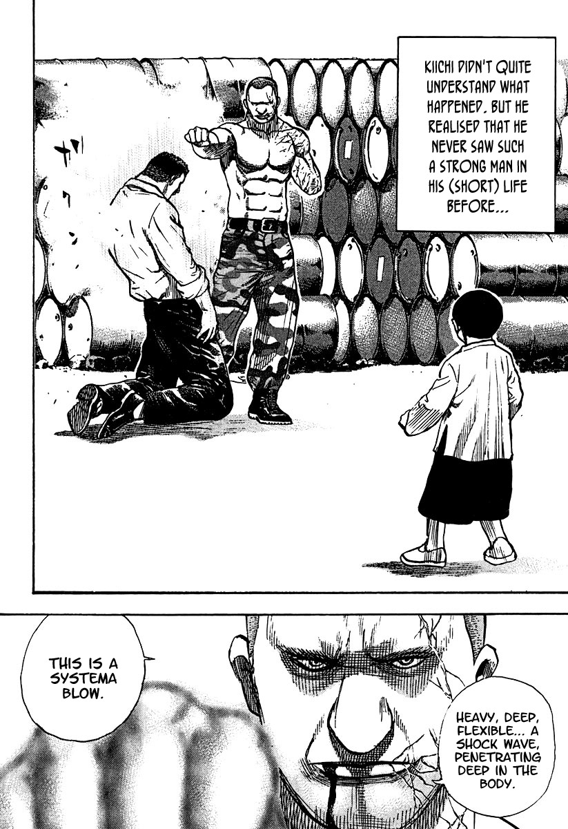 Tough chapter 211 page 12