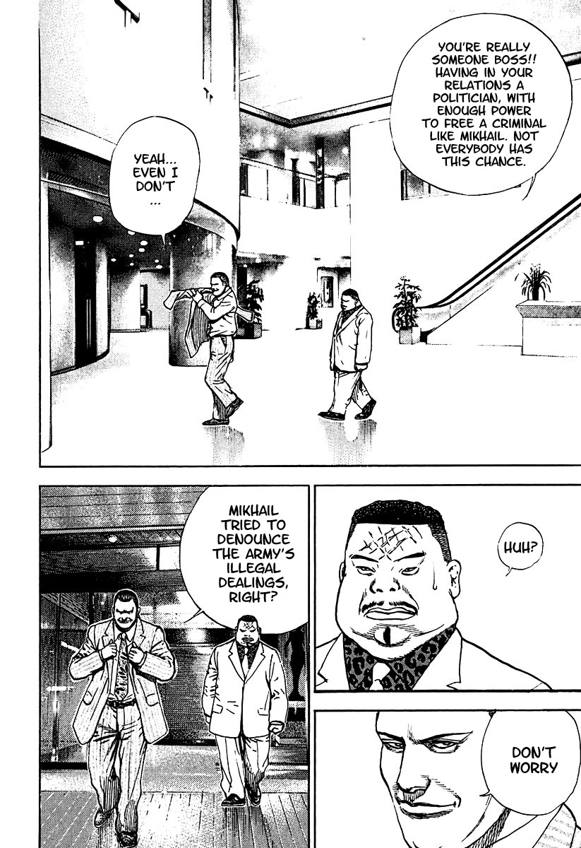 Tough chapter 211 page 14