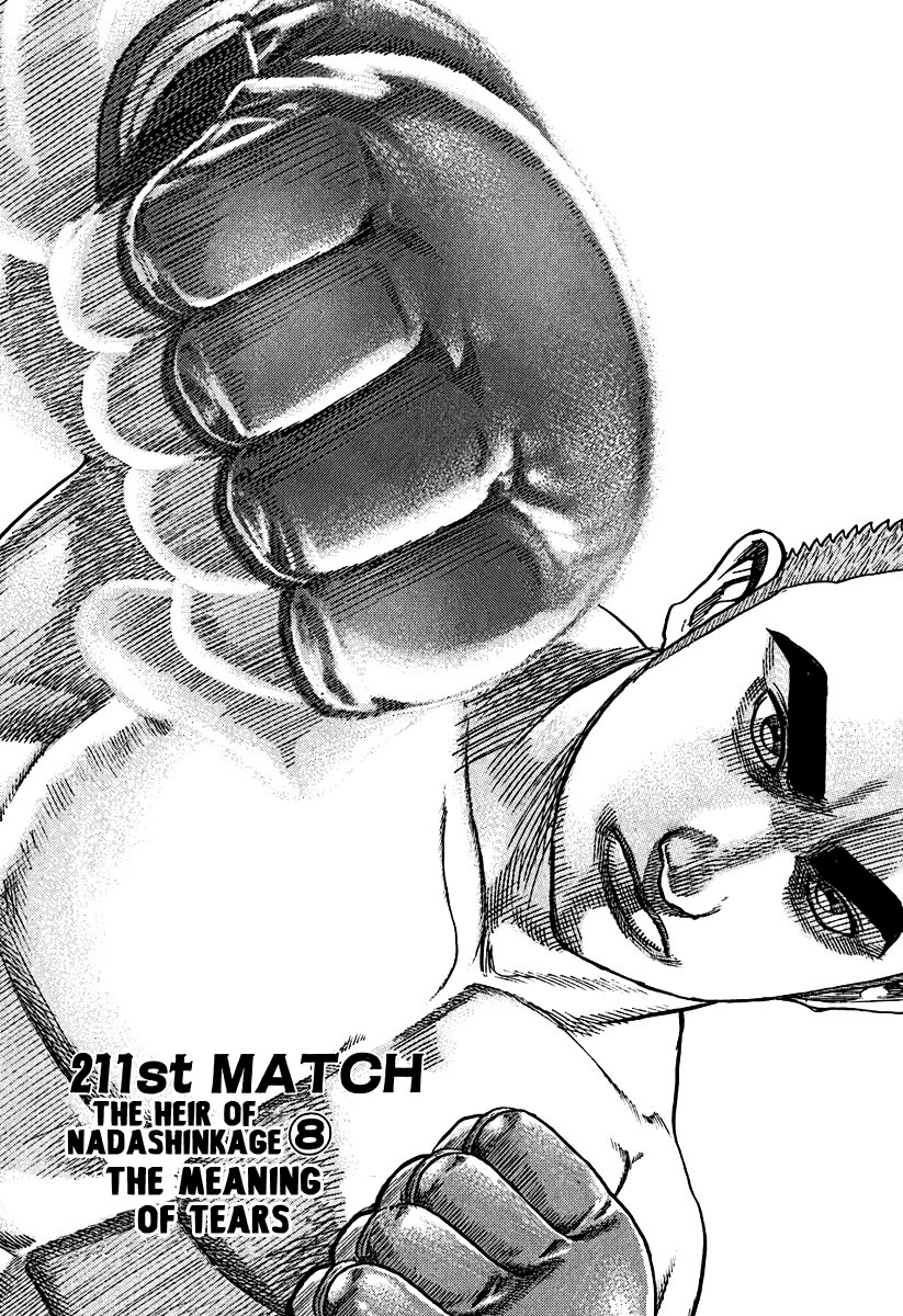 Tough chapter 211 page 2