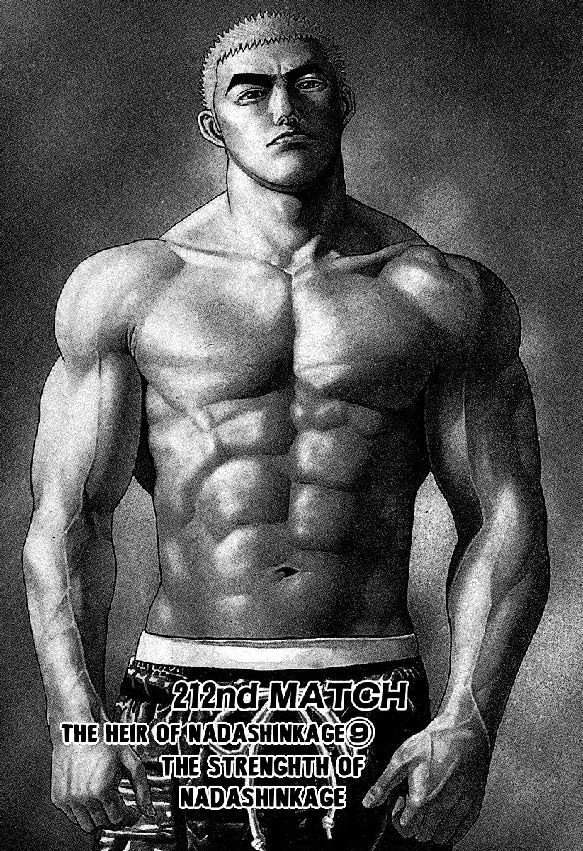 Tough chapter 212 page 1