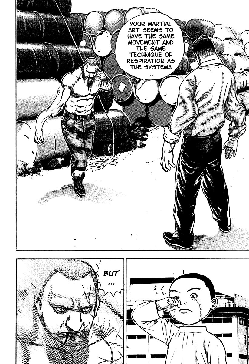 Tough chapter 212 page 4