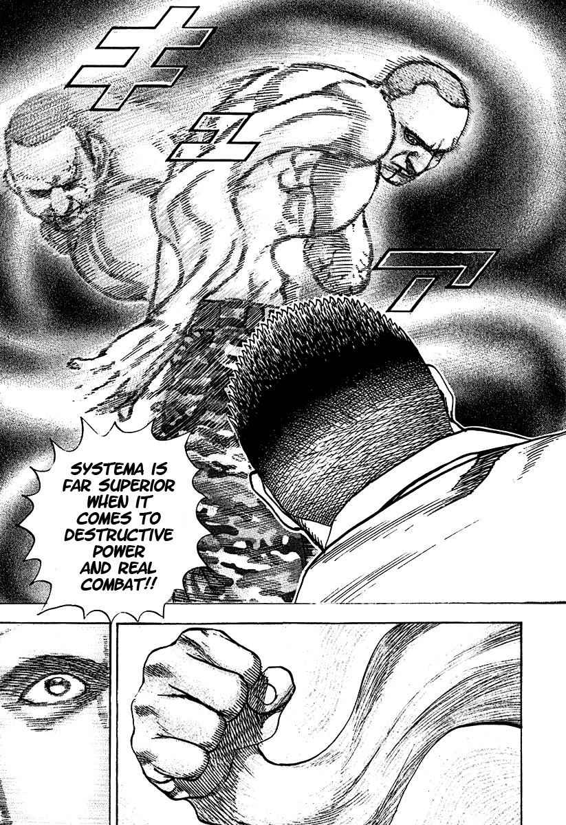 Tough chapter 212 page 5