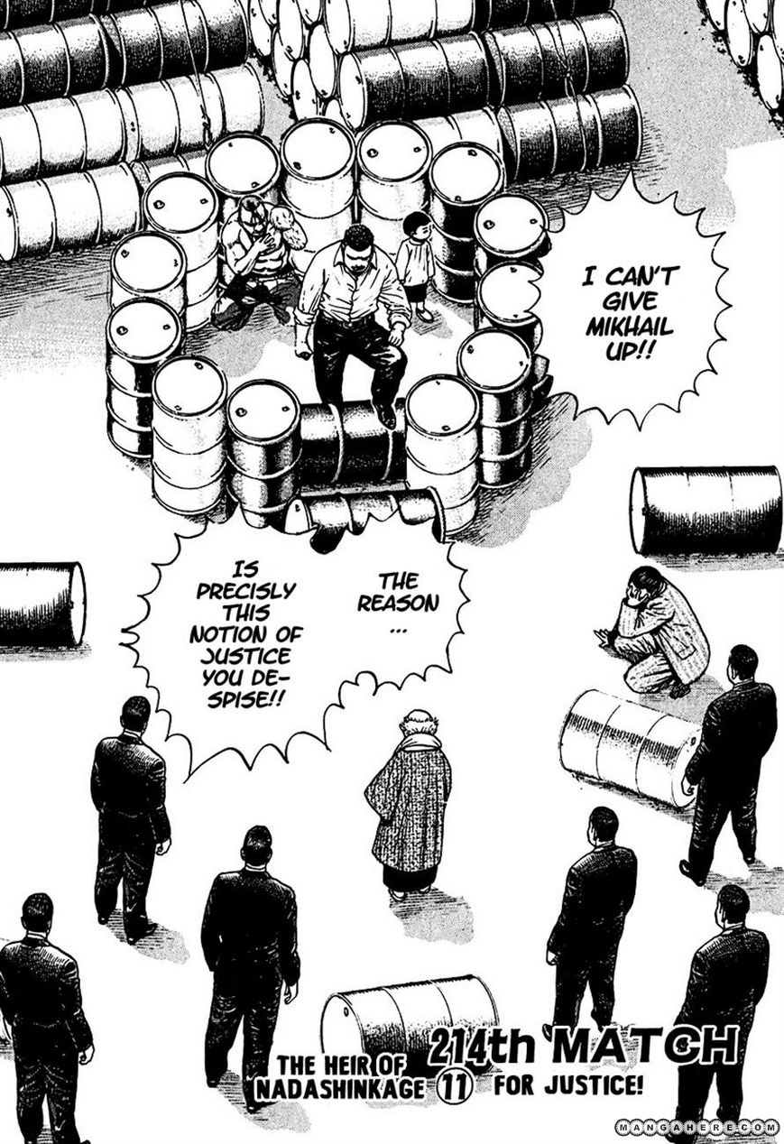 Tough chapter 214 page 1