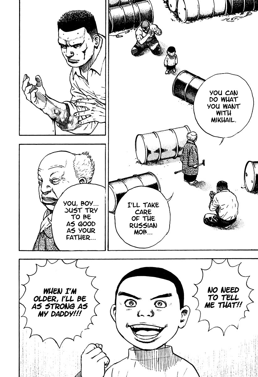 Tough chapter 215 page 17