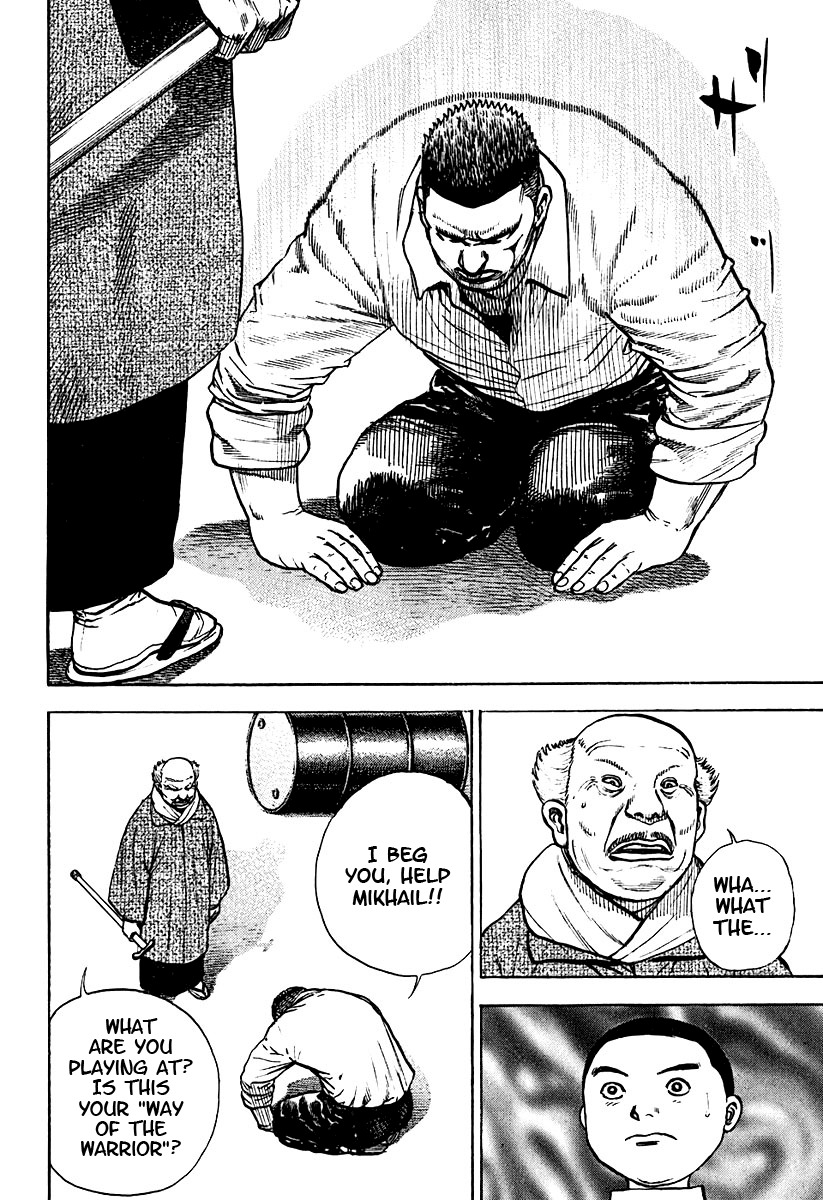 Tough chapter 215 page 7